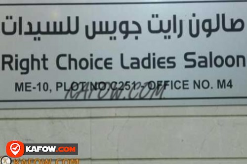 Right Choice Ladies Saloon