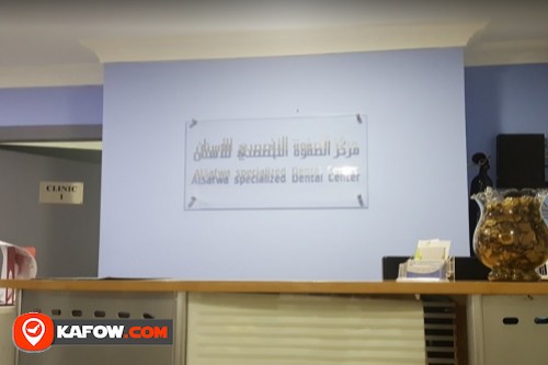 Al Safwa Specialized Dental Centre