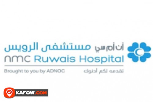 New Ruwais Hospital