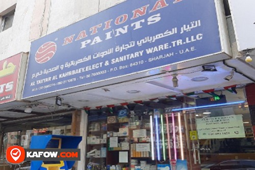 AL TAYYAR AL KAHRBAEY ELECT & SANITARY WARE TRADING LLC