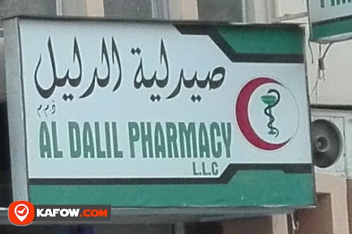 AL DALIL PHARMACY LLC