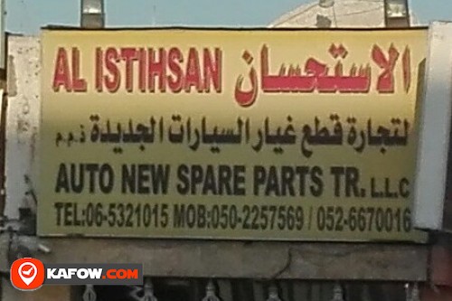 AL ISTIHSAN AUTO NEW SPARE PARTS TRADING LLC