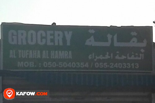 GROCERY AL TUFAHA AL NAMRA