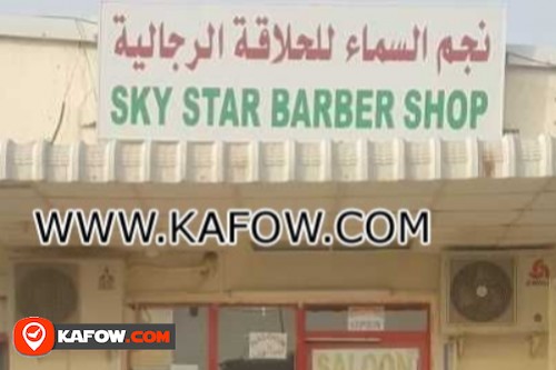 Sky Star Barber Shop