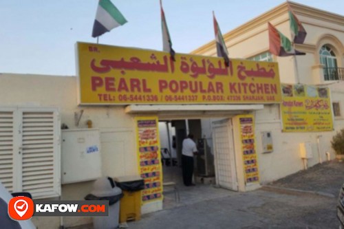 Pearl Popular Kitchen