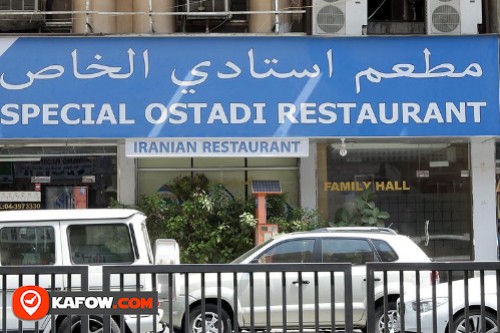 Special Ostadi Restaurant