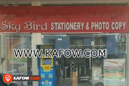 Sky Bird Stationery & Photo Copy