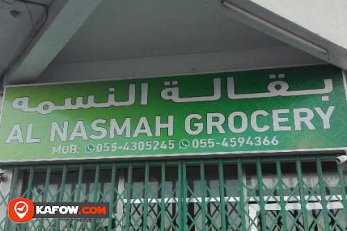 AL NASMAH GROCERY