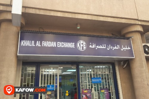 Khalil Al Fardan Exchange