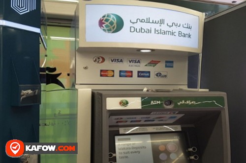 بنك دبي الإسلامي ماكينة الصراف الآلي