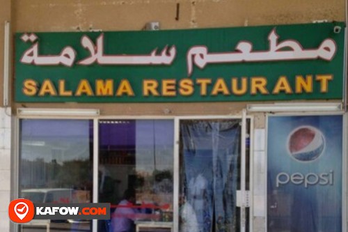 Salama Restaurant