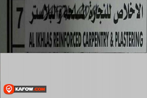 Al Ikhlas Reinforced Carpentry & Plastering