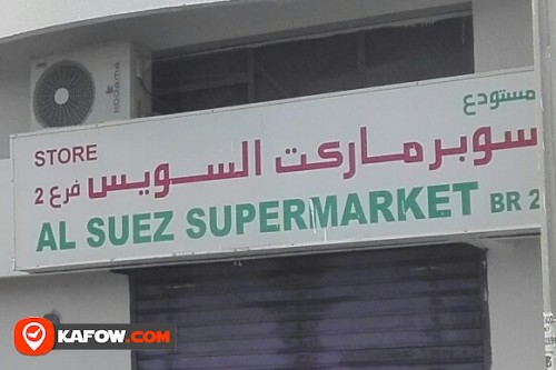 AL SUEZ SUPERMARKET STORE