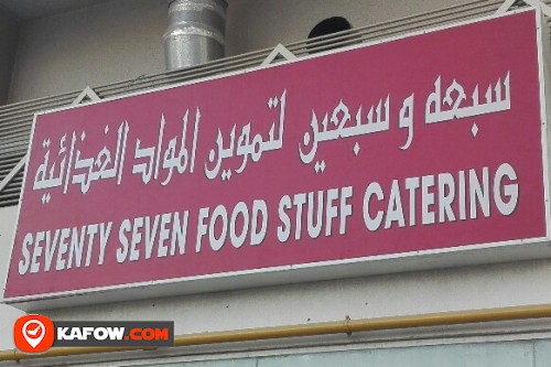 SEVENTY SEVEN FOOD STUFF CATERING