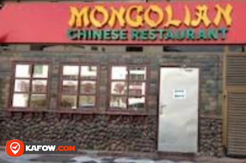 Mongolian Chinese Restaurant