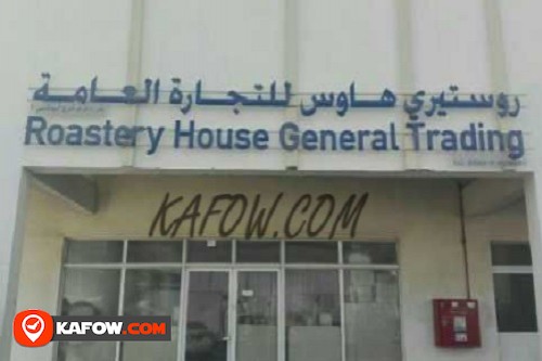 Roastery House General Trading Branch Of Abu Dhabi 1