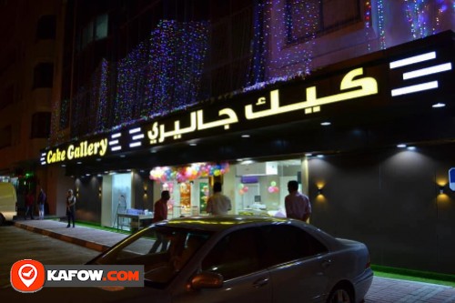 The Top Cake Shops in Abu Dhabi | Arabia Weddings
