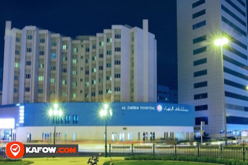 Zahra 2025 hospital shj