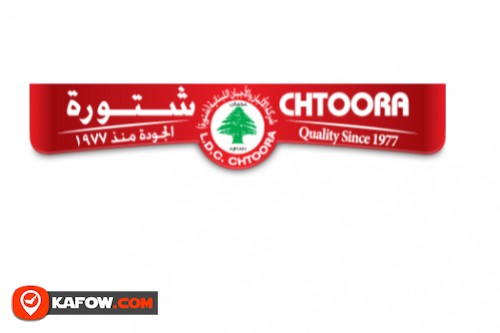 Lebanese Milk & Cheese Company Shatoora . WLL Abu Dhabi Branc