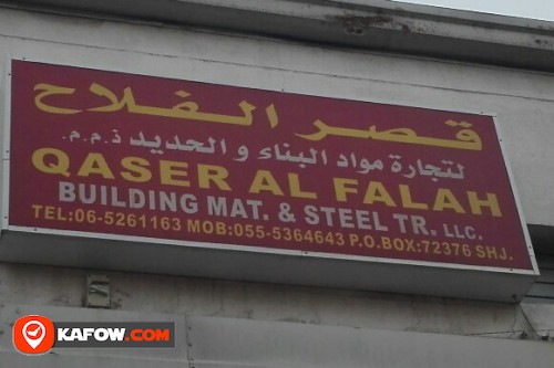 QASER AL FALAH BUILDING MATERIAL & STEEL TRADING LLC