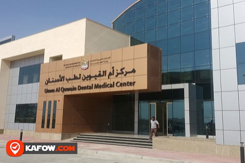 Umm Al Quwain Medical Centre