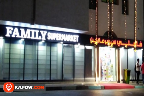 Family SuperMarket