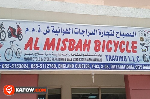 Al Misbah Bicycle Trading