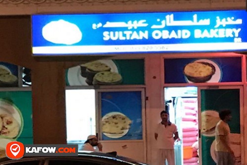 Sultan Obaid Bakery