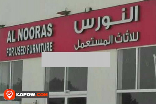 Al Nooras For Used Furniture