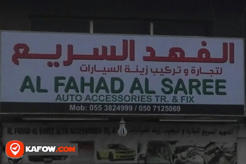 AL FAHAD AL SAREE AUTO ACCESSORIES TRADING & FIX