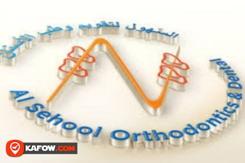 Al Sehoul Orthodontic & Dental Centre