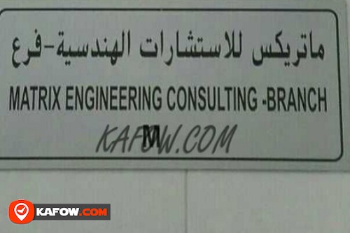 Matrix Engineering Consulting Branch