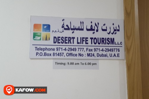 Desert Life tourism