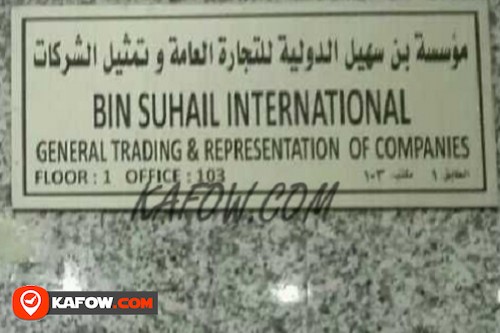 Bin Suhail International General Trading  Representation Of Company
