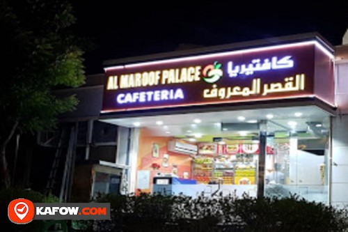 Al Maroof Palace Cafeteria