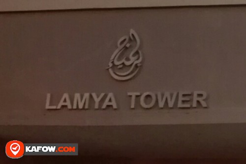 LAMYA TOWER