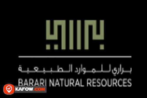 Laboratory Of Barari Forest Management