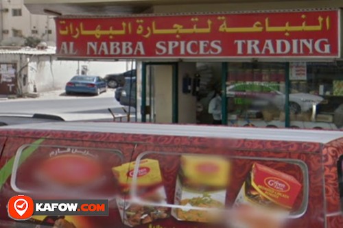 Al Nabba Spices Trading
