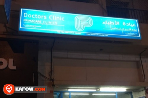 Doctors Clinic