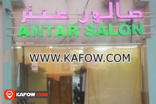 Antar Salon