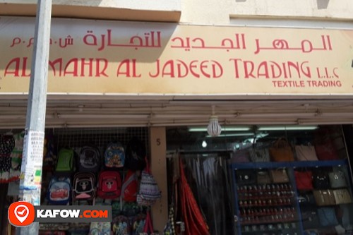 Al Mahr Al Jadeed Trading LLC
