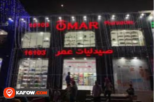 Omar Pharmacy