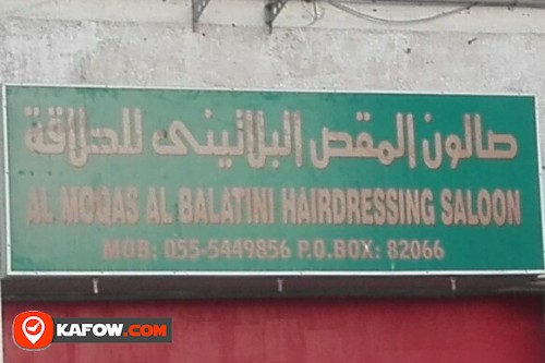 AL MOQAS AL BALATINI HAIRDRESSING SALOON