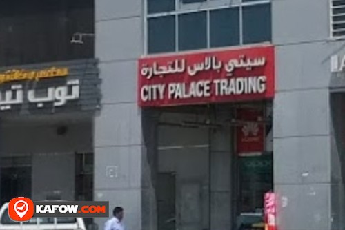 City Palace Trading