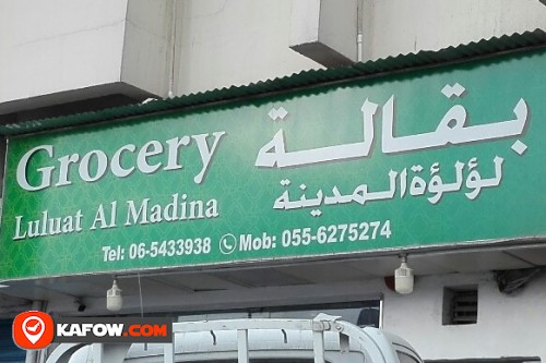 GROCERY LULUAT AL MADINA