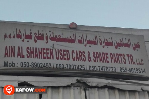AIN AL SHAHEEN USED CARS & SPARE PARTS TRADING LLC