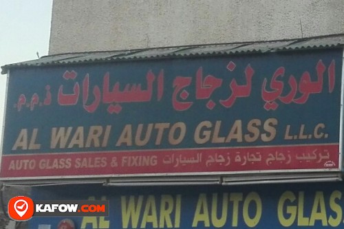 AL WARI AUTO GLASS LLC