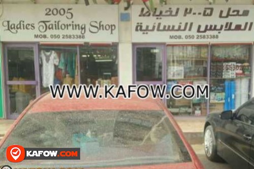2005 Ladies Tailoring Shop