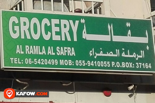 GROCERY AL RAMLA AL SAFRA