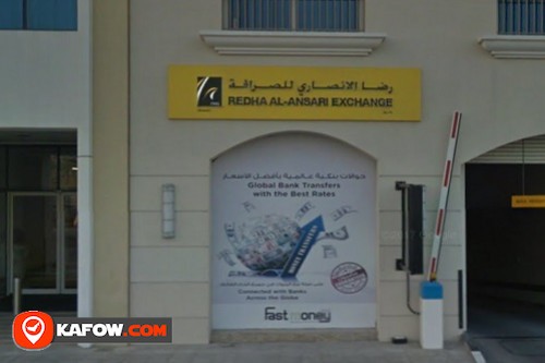 Redha Al Ansari Exchange, Wasl Vita Branch